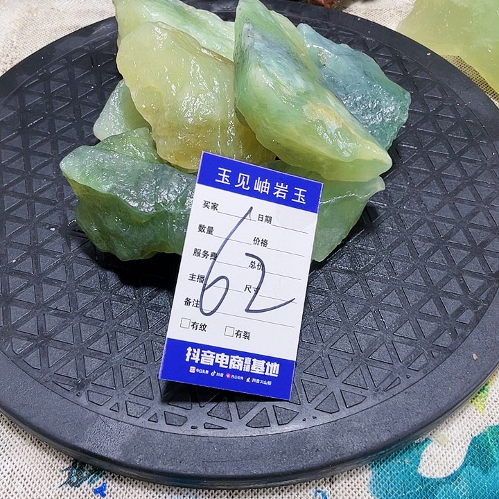 【闪购商品】蛇纹石玉未镶嵌珠宝奇石e**r