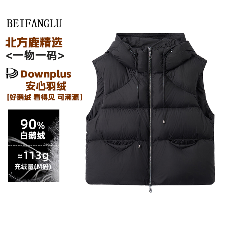 北方鹿【三星Downplus安心白鹅绒】泡芙面包服连帽羽绒马甲女251258