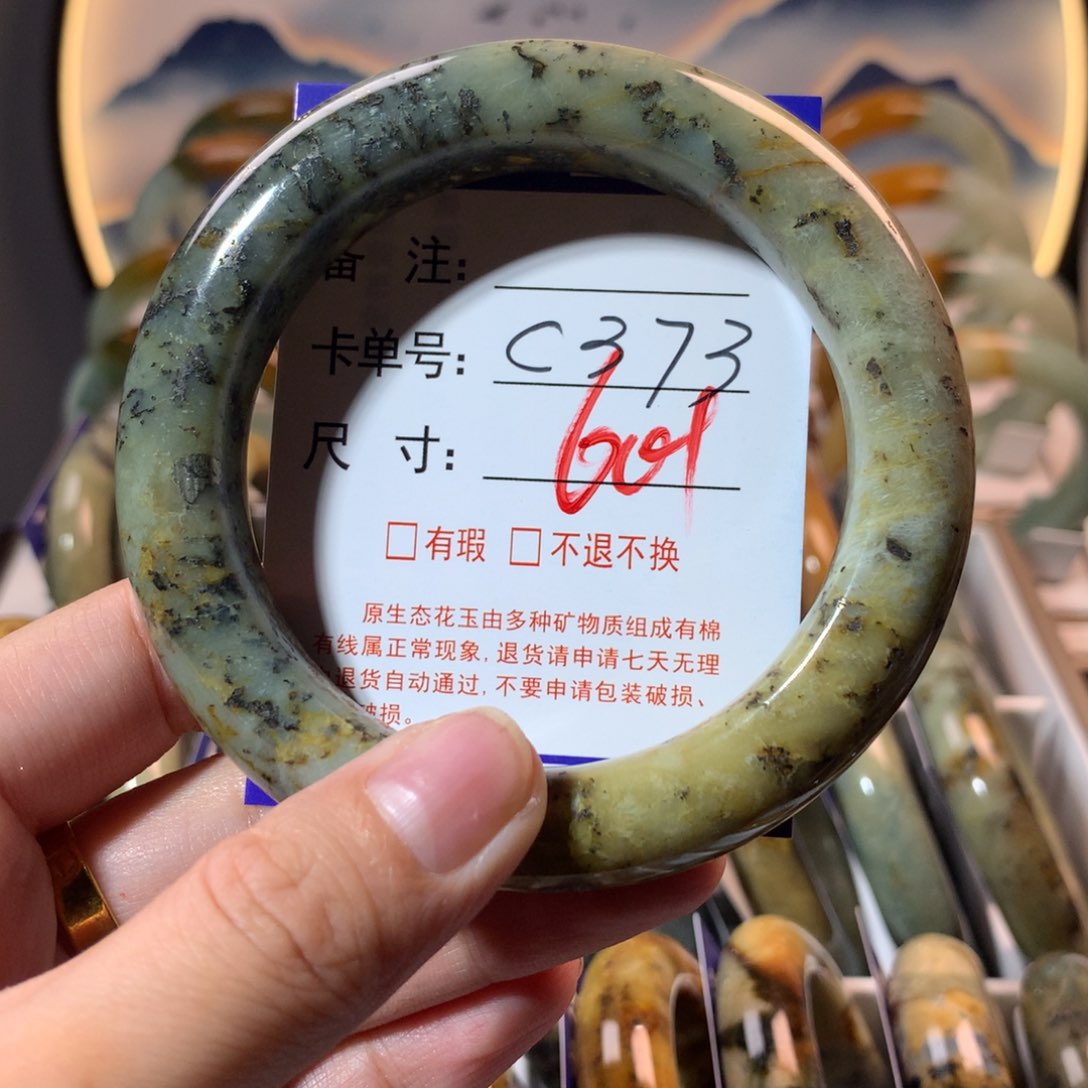 【闪购商品】蛇纹石玉手镯未镶嵌