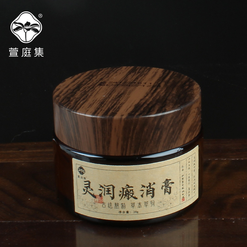 灵润瘢消精油膏（半年内）3盒