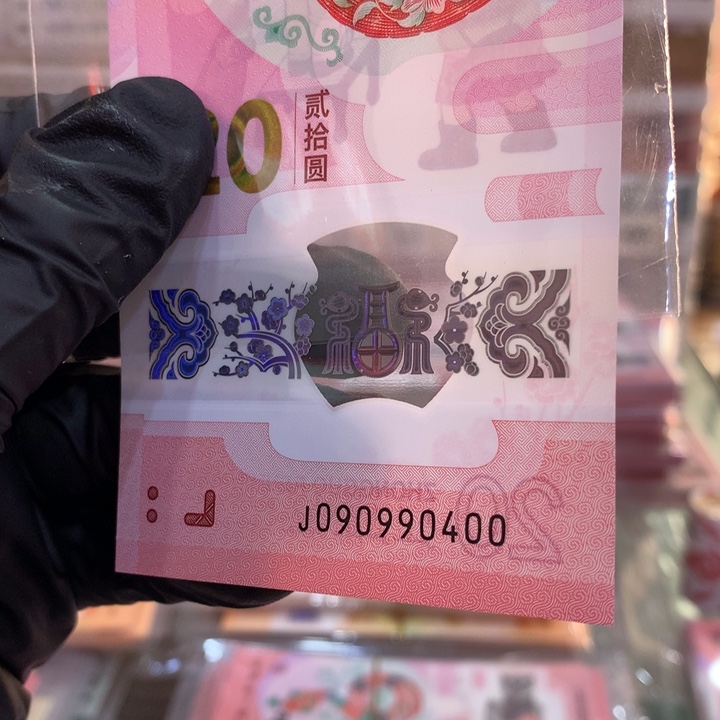 塑料蛇钞蛇三090990400