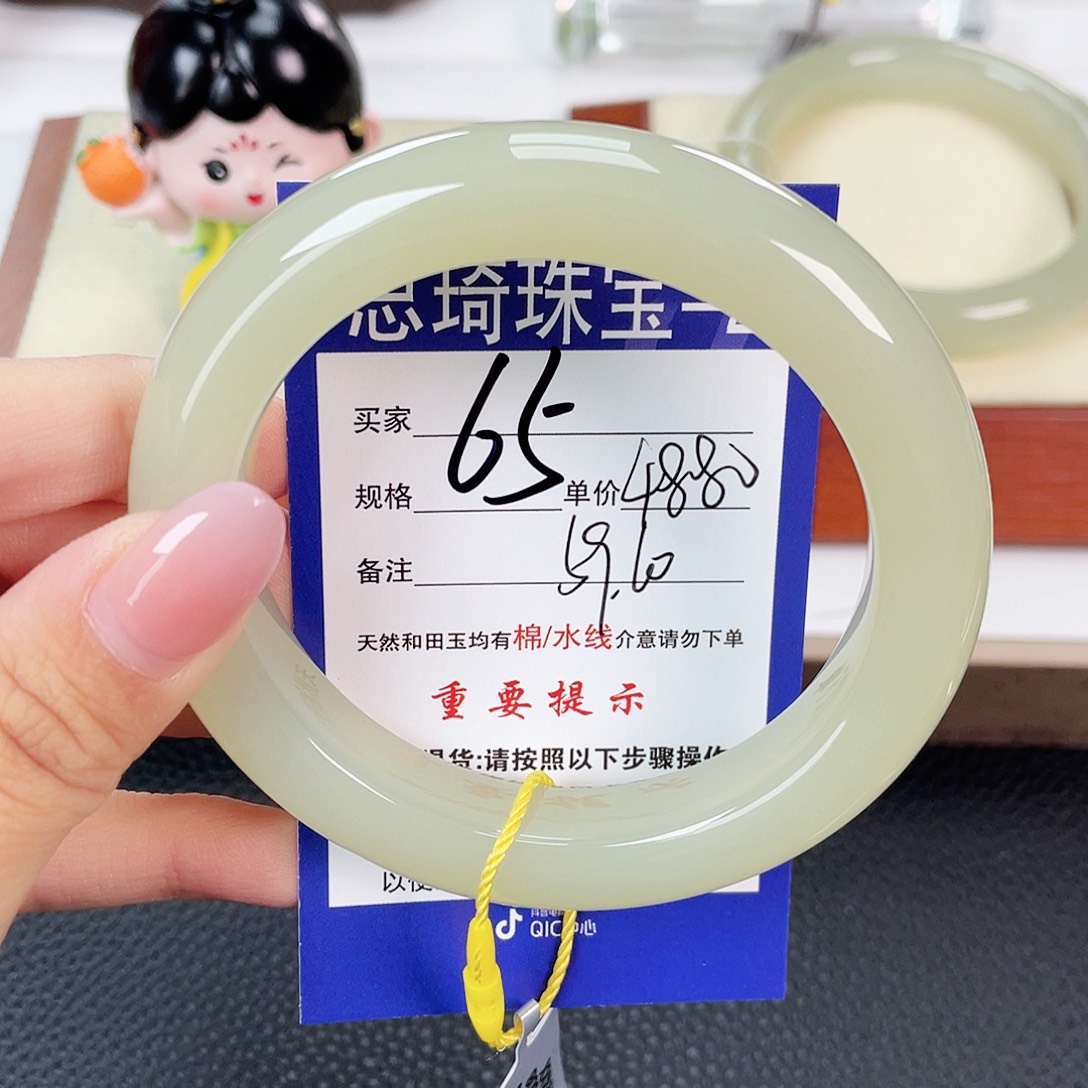 繁***华和田玉手镯未镶嵌