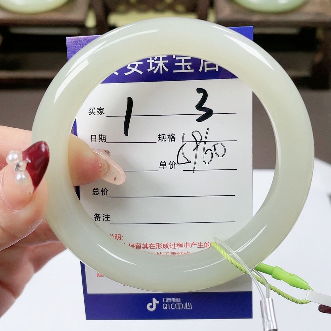 【闪购商品】和田玉手镯未镶嵌