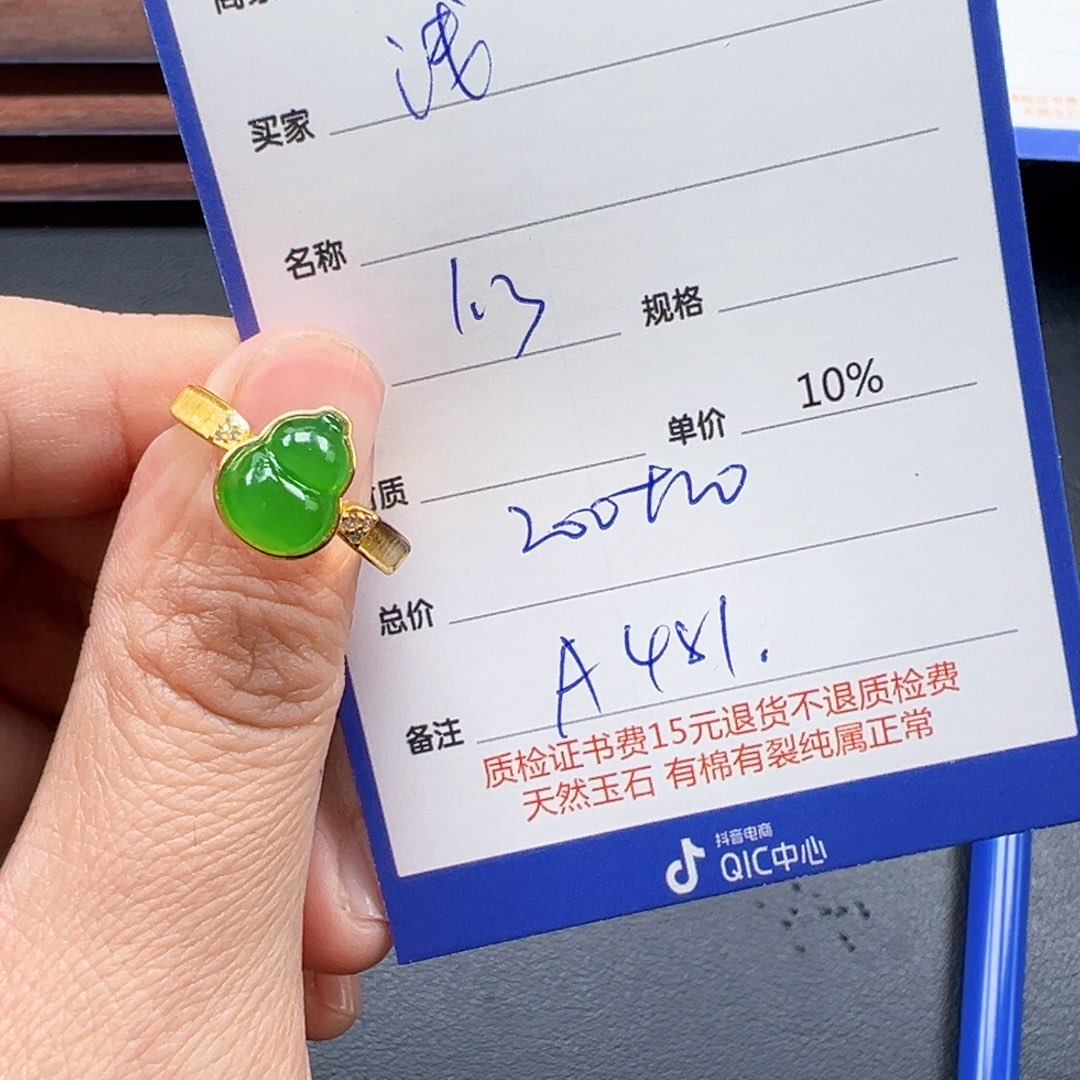 银S925镶嵌戒指和田玉浅*