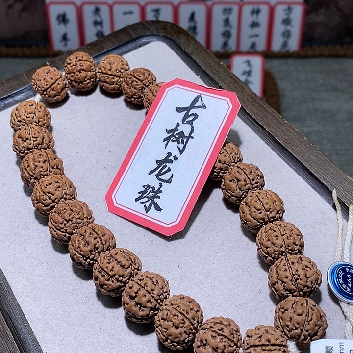 吊坠金刚菩提464古树龙珠