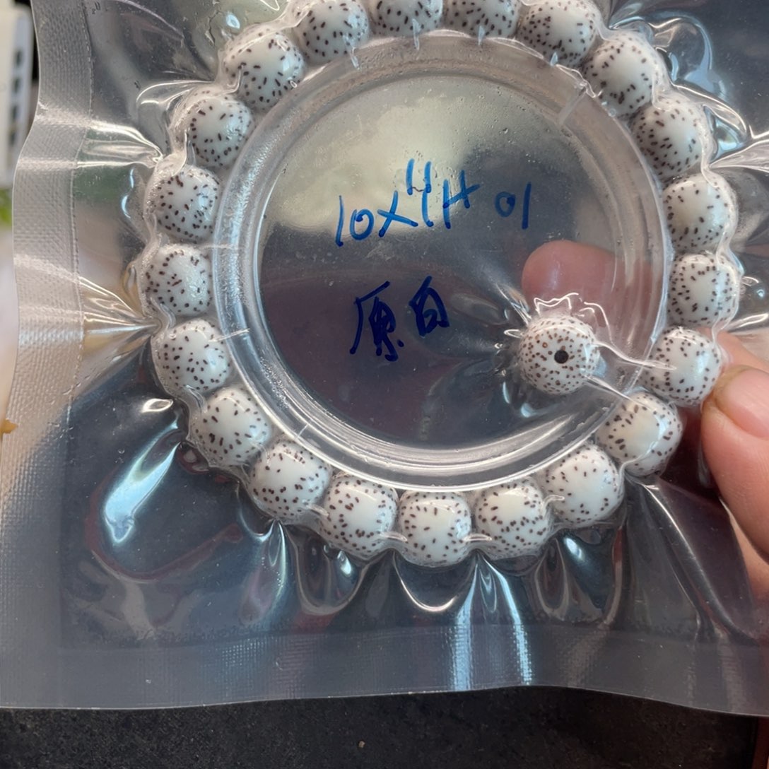 吊坠星月菩提10.11原白