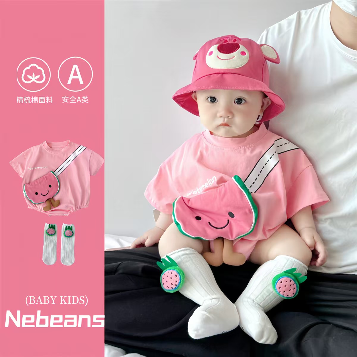 三只熊婴幼儿男童女童衣服直播间扣号专用链接