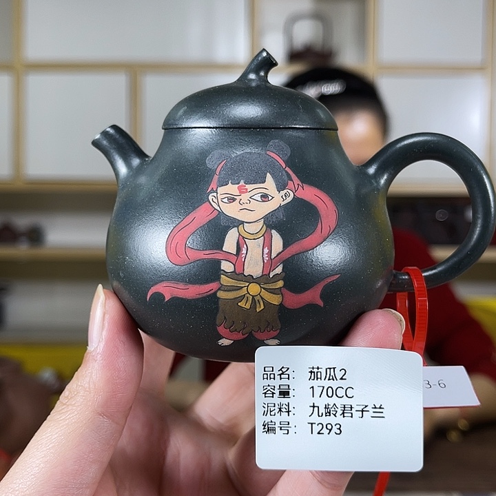 紫砂茶壶紫砂工艺厂