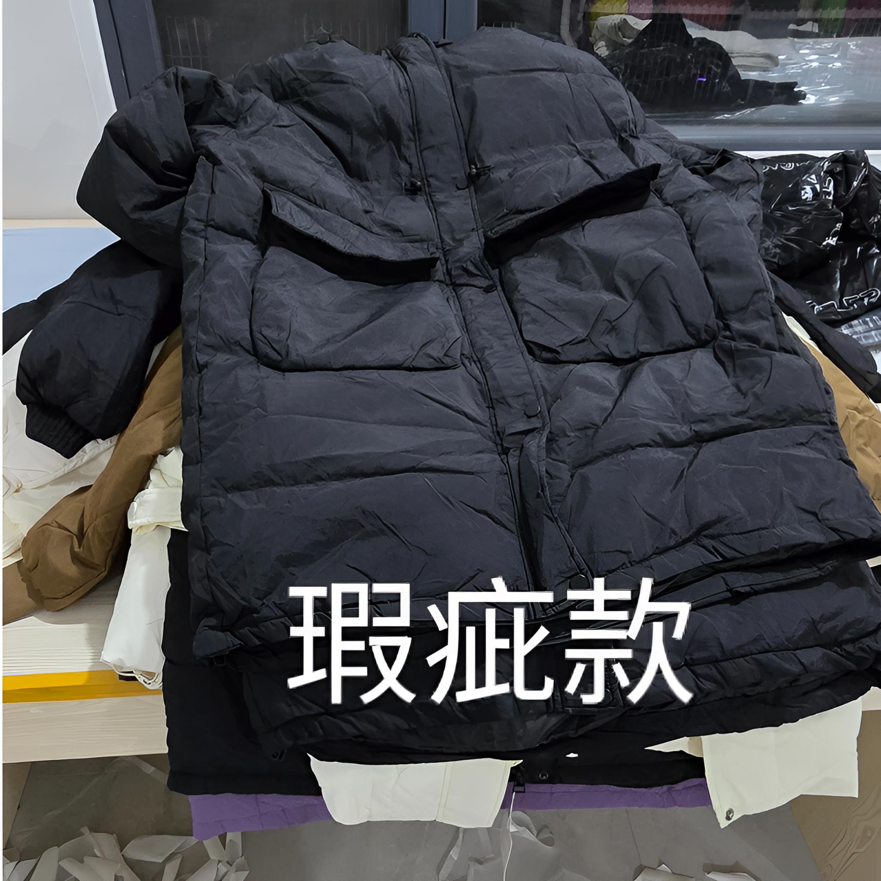 瑕疵款冬季羽绒服（不退不换）介意勿拍