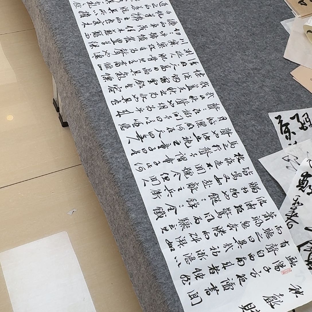 书法中书王金灵230+34