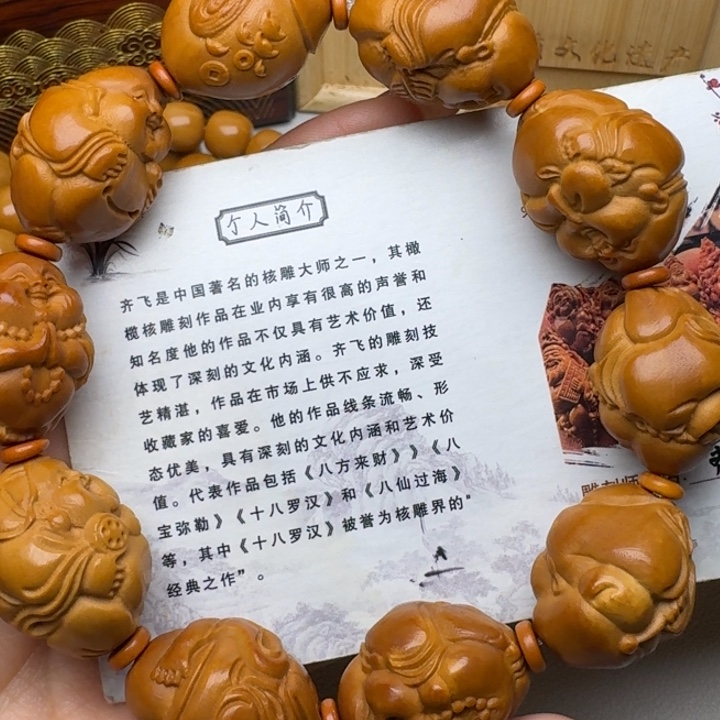 手串/手链橄榄核米勒