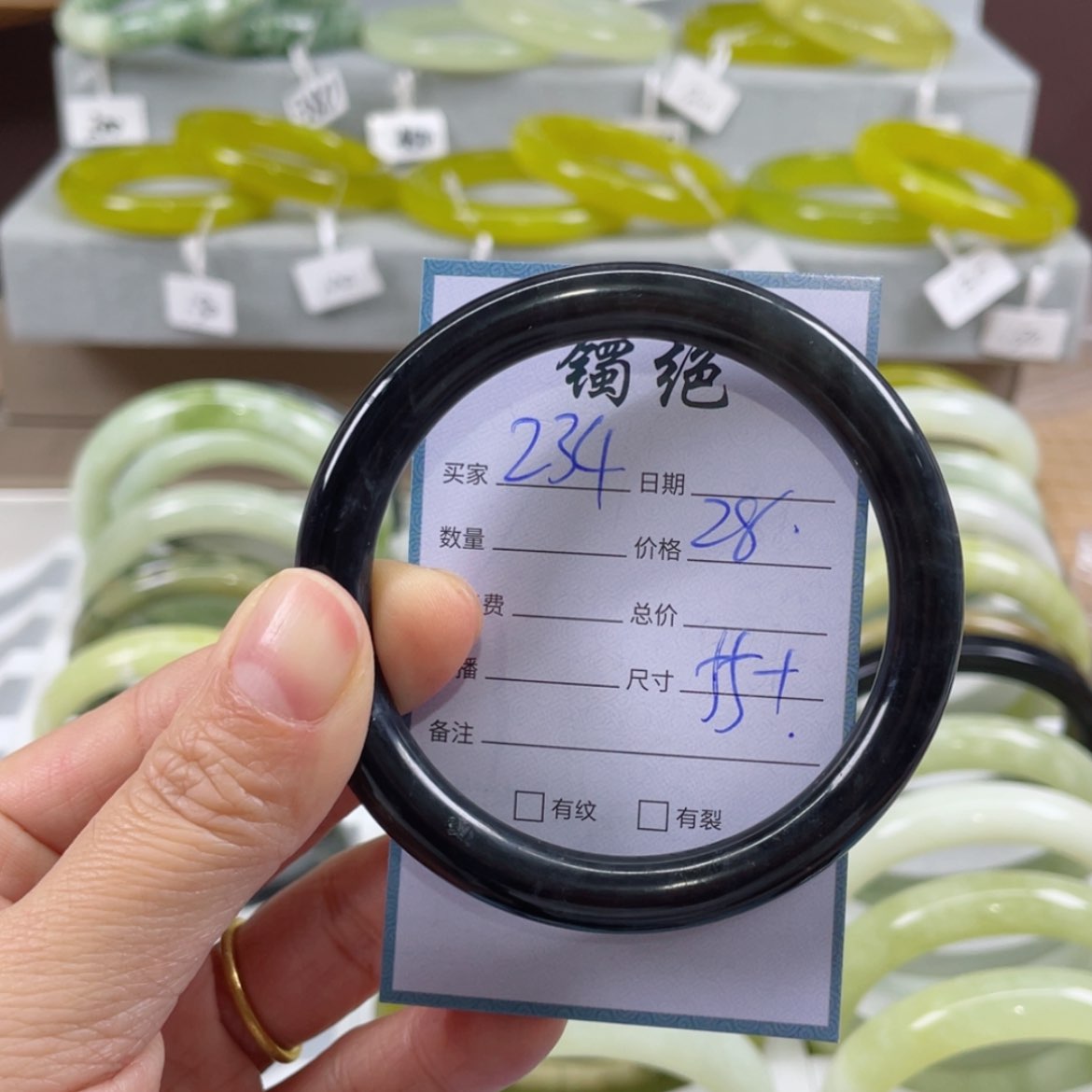 【闪购商品】蛇纹石玉未镶嵌手镯