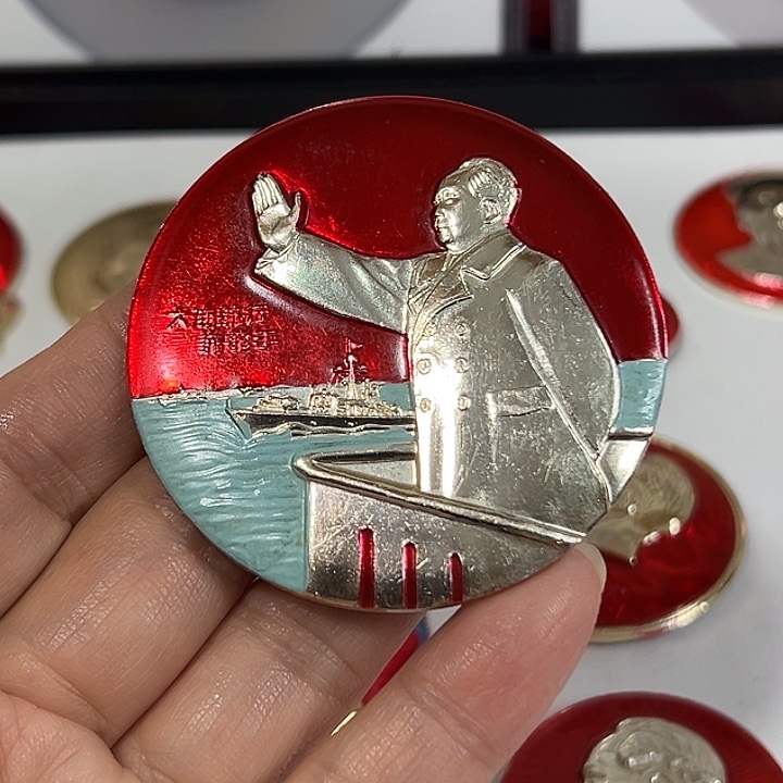 弈***）其他普通金属纪念章