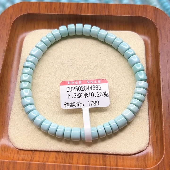 未镶嵌绿松石手链