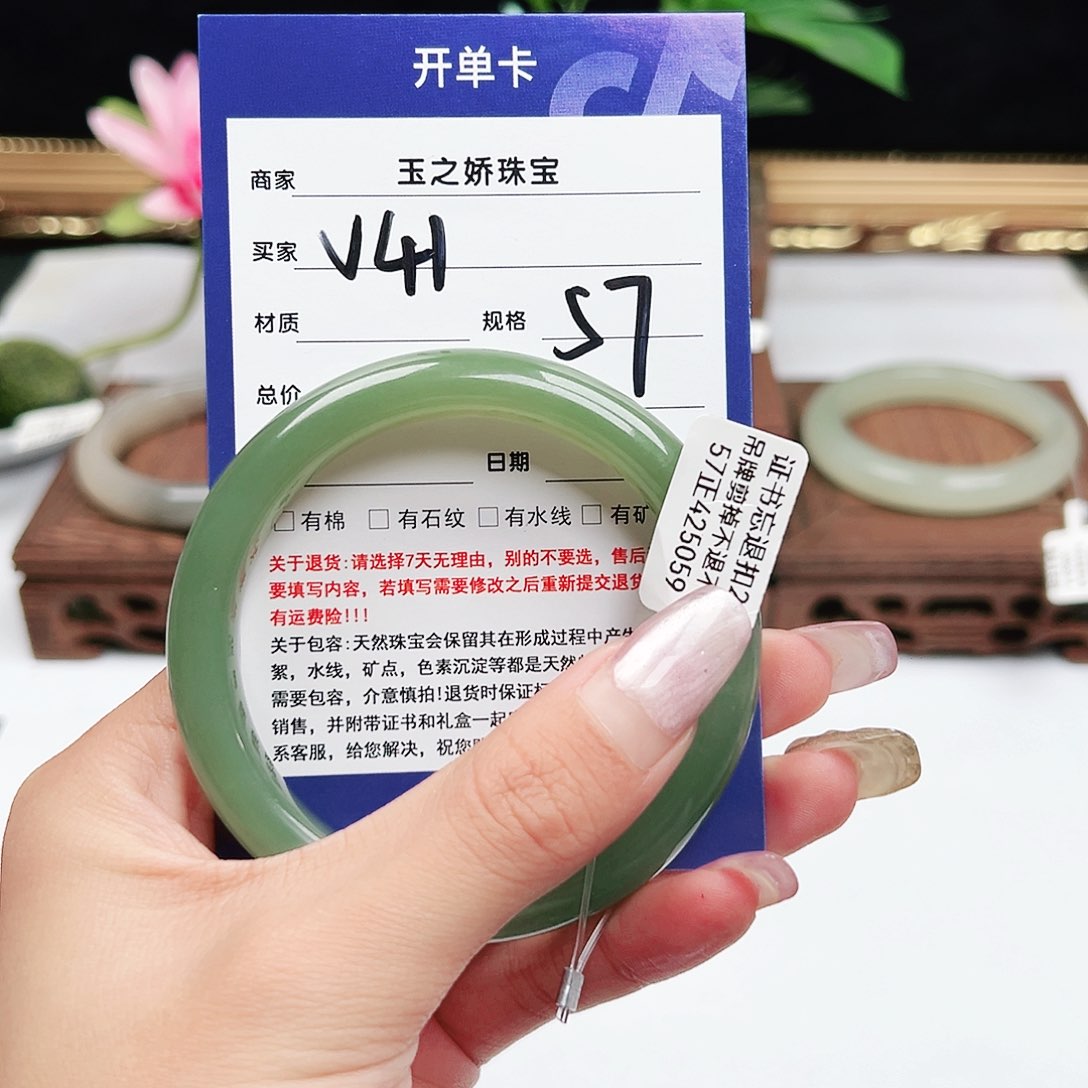 未镶嵌手镯和田玉