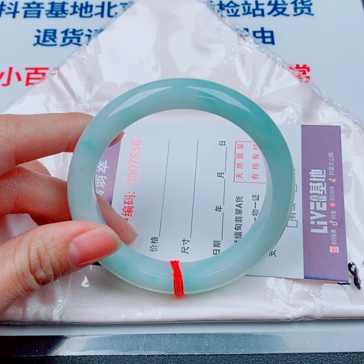 嘉****翡翠未镶嵌手镯天然翡翠手镯