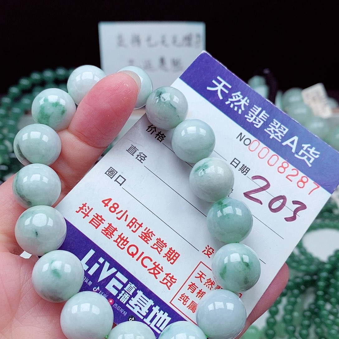 翡翠未镶嵌毛衣链