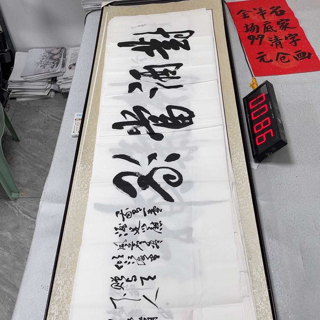 书法书法作品欣赏，书法