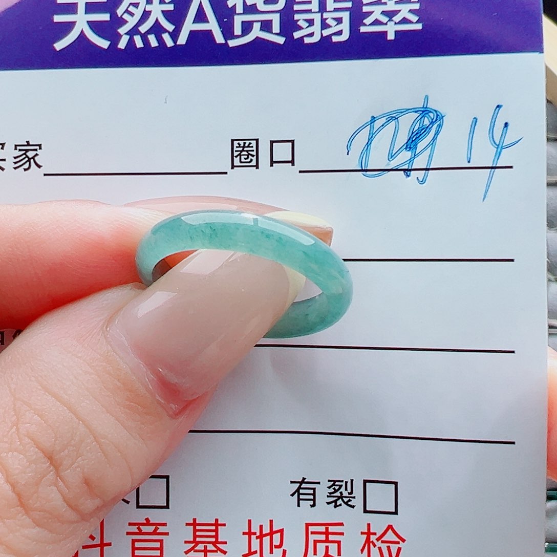 未镶嵌戒指翡翠戒圈