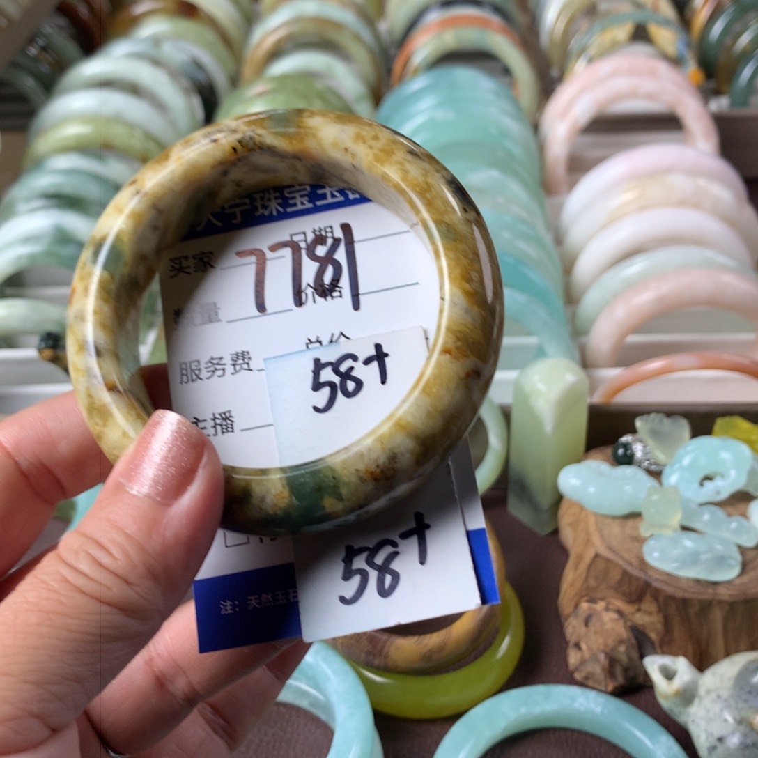 蛇纹石玉手镯未镶嵌7781