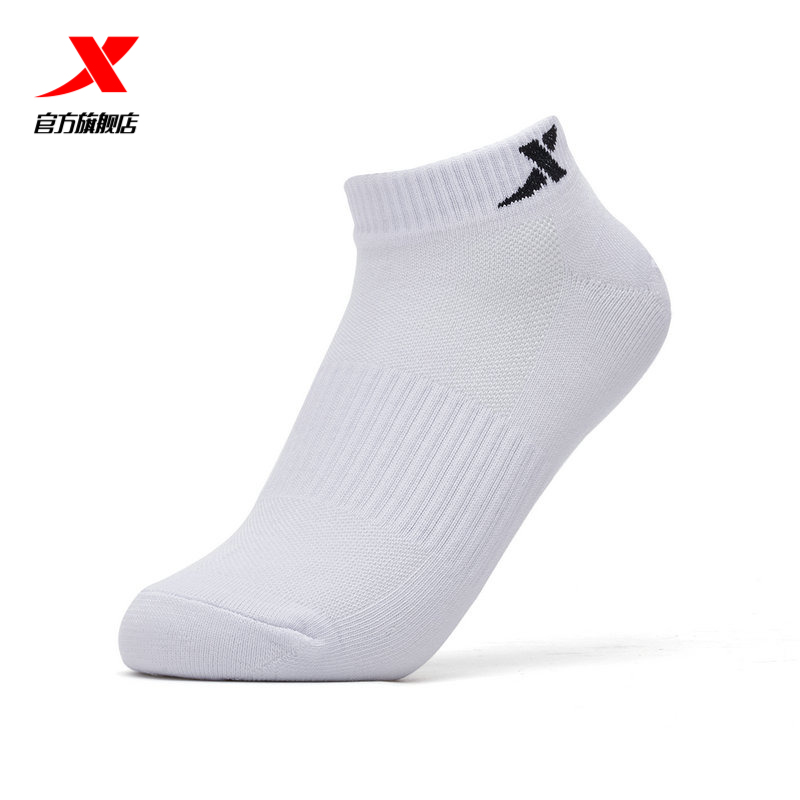 XTEP/特步运动短款袜子男女同款（颜色随机）