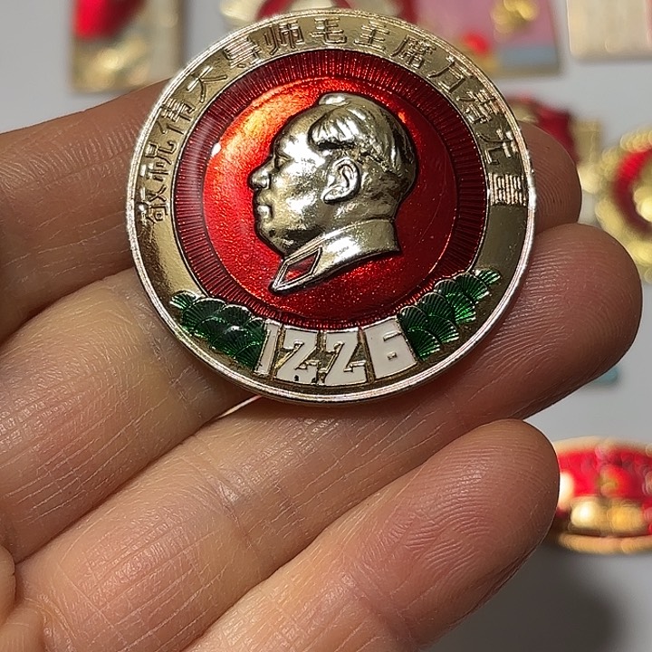 其他普通金属。**。纪念章纪念章纪念章