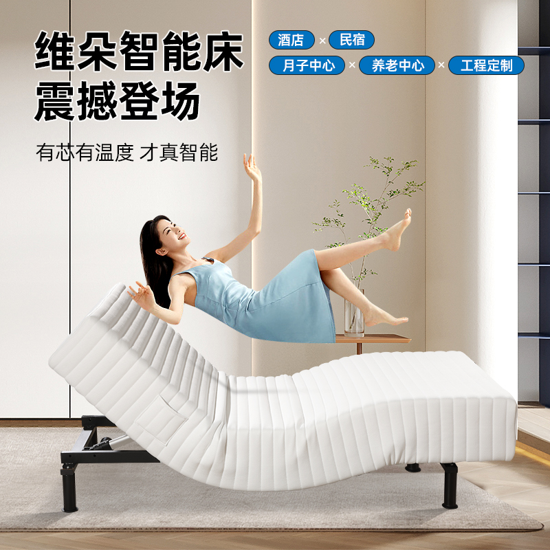 双人多功能可调节升降智能床手机智联遥控智能床A8款轻奢酒店名宿