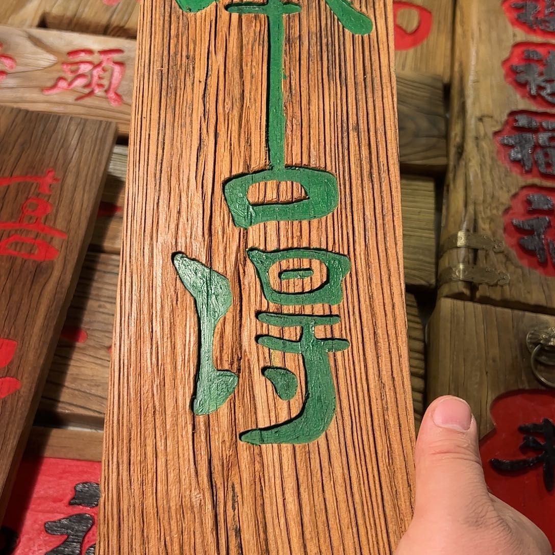 身***海哈哈哈哈哈哈哈哈哈