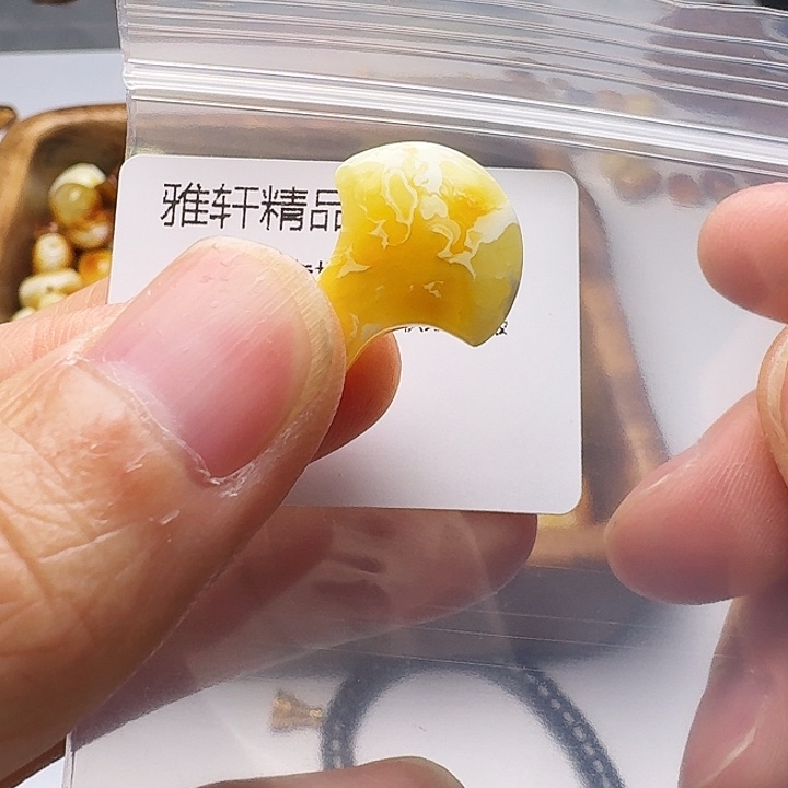 裸石琥珀未镶嵌琥珀