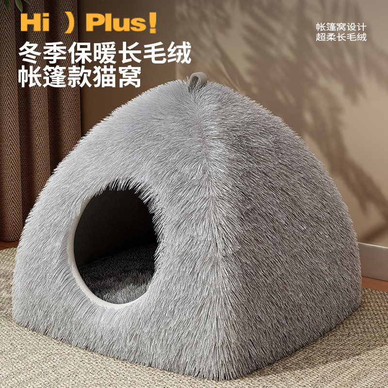 猫窝冬天保暖封闭式安全感四季通用宠物猫咪睡窝猫帐篷冬季猫房子