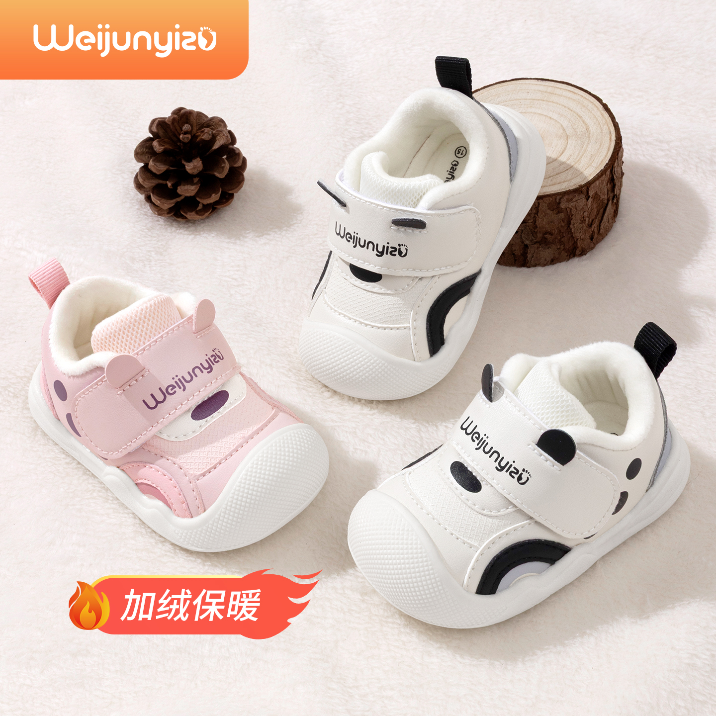 学步鞋女宝宝棉鞋秋冬新款加绒保暖婴儿鞋子软底1一2-5岁机能童鞋
