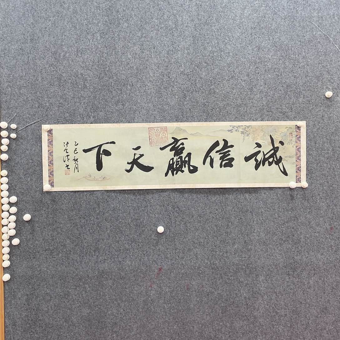 国画北京国博书画鉴定中心