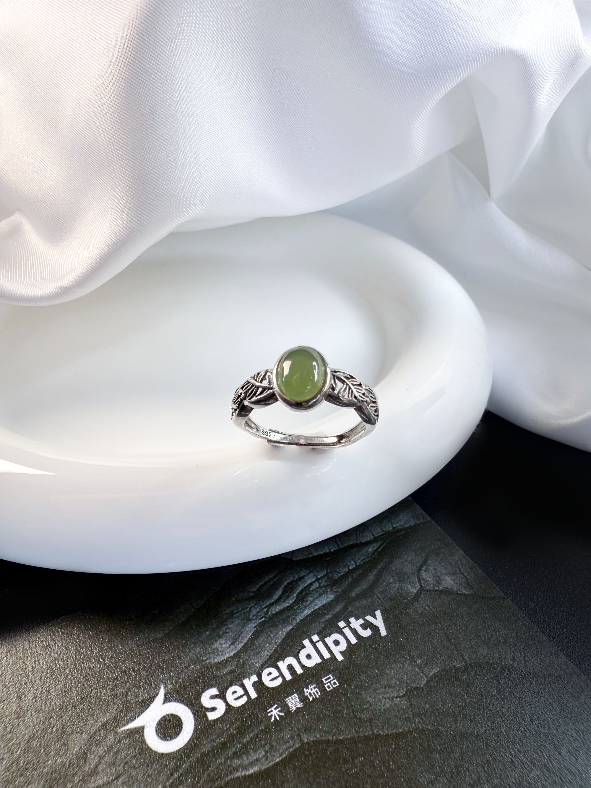 925银戒指 禾翼·国风s925纯银晴水玉唐草纹开口戒指