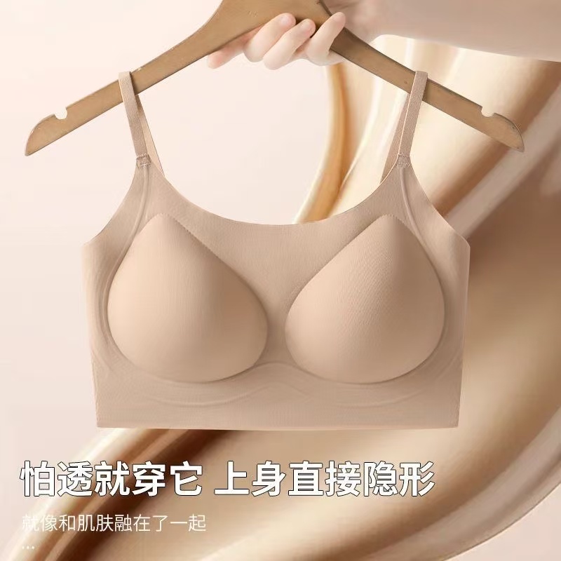 【特调自然粉底液内衣】舒适透气聚拢提拉防下垂不透美背肉色内衣女