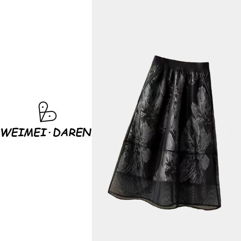 【轻奢新品】半身裙女新款洋气显瘦网纱中长款设计师A字裙