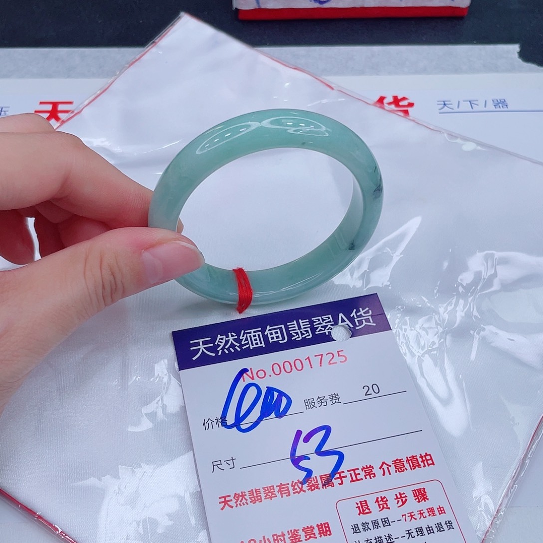 翡翠未镶嵌手镯400.00000000
