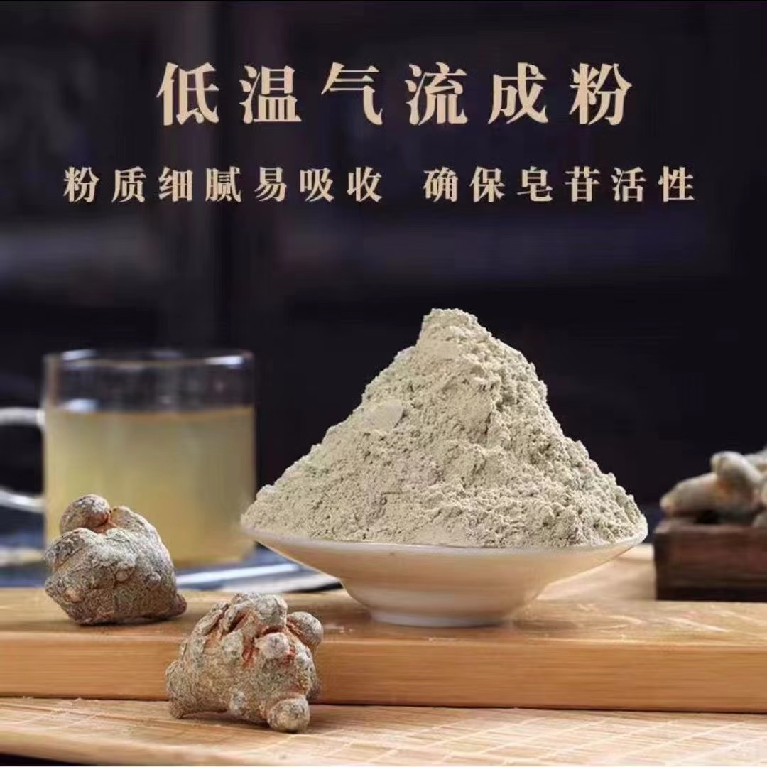 【三合一】丹参100克  西洋参100克  三七100克共300克打粉