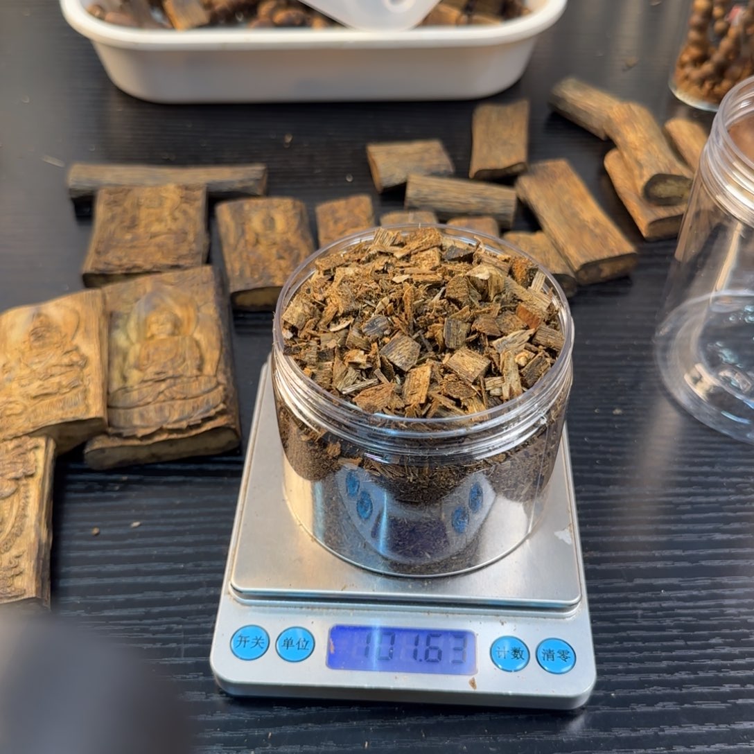 香料香薰奇楠101克黑棋碎料