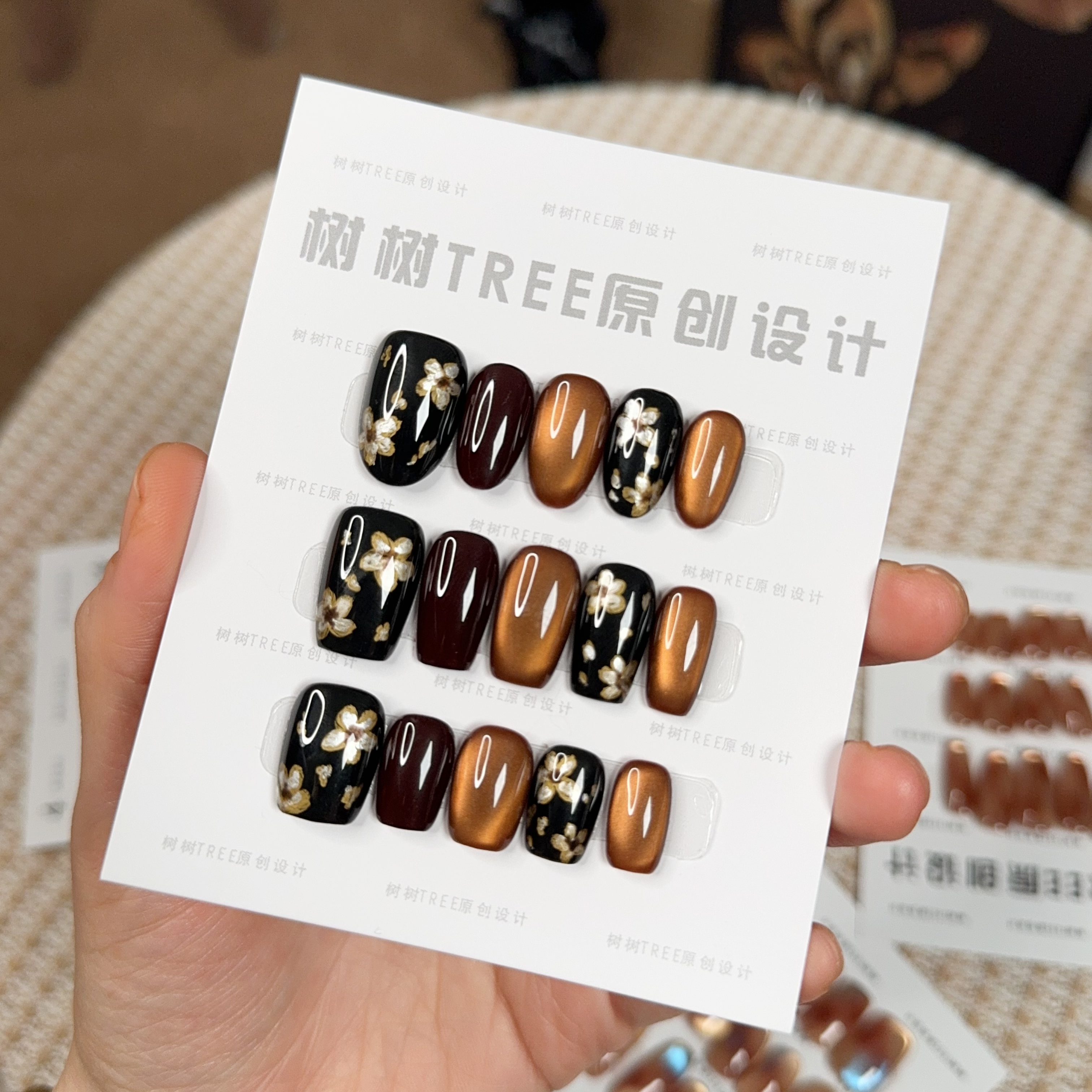 【繁花入梦】秋冬高级感复古美拉德系猫眼纯手工穿戴甲