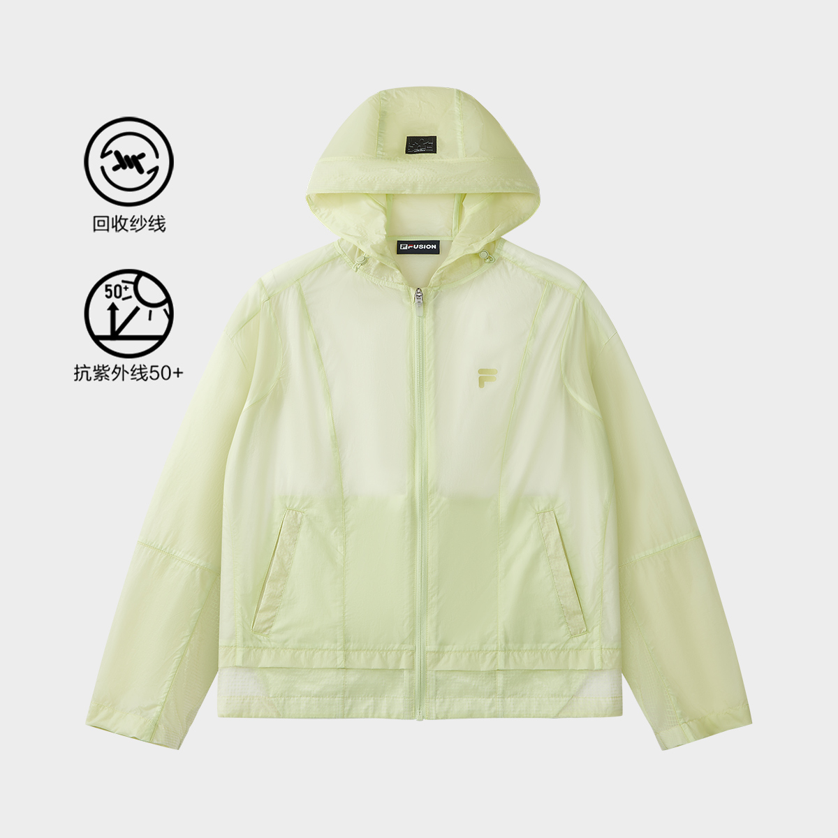 【新款上市】斐乐夏季女子潮流户外防晒衣宽松连帽上衣T11W533702