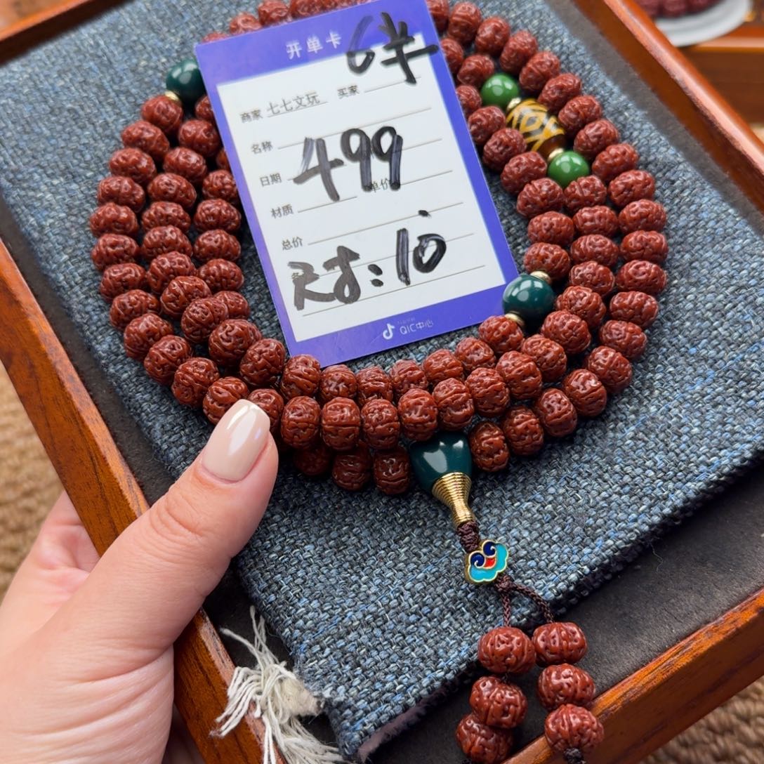 吊坠金刚菩提精品6包