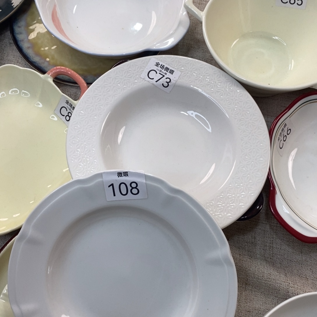 瓷108+c73微瑕不介意拍