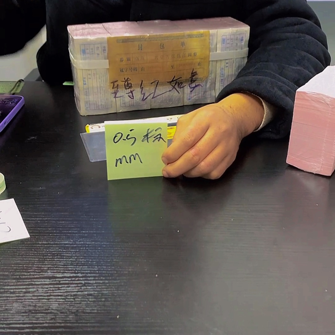 MM标十不挑号码福利福利