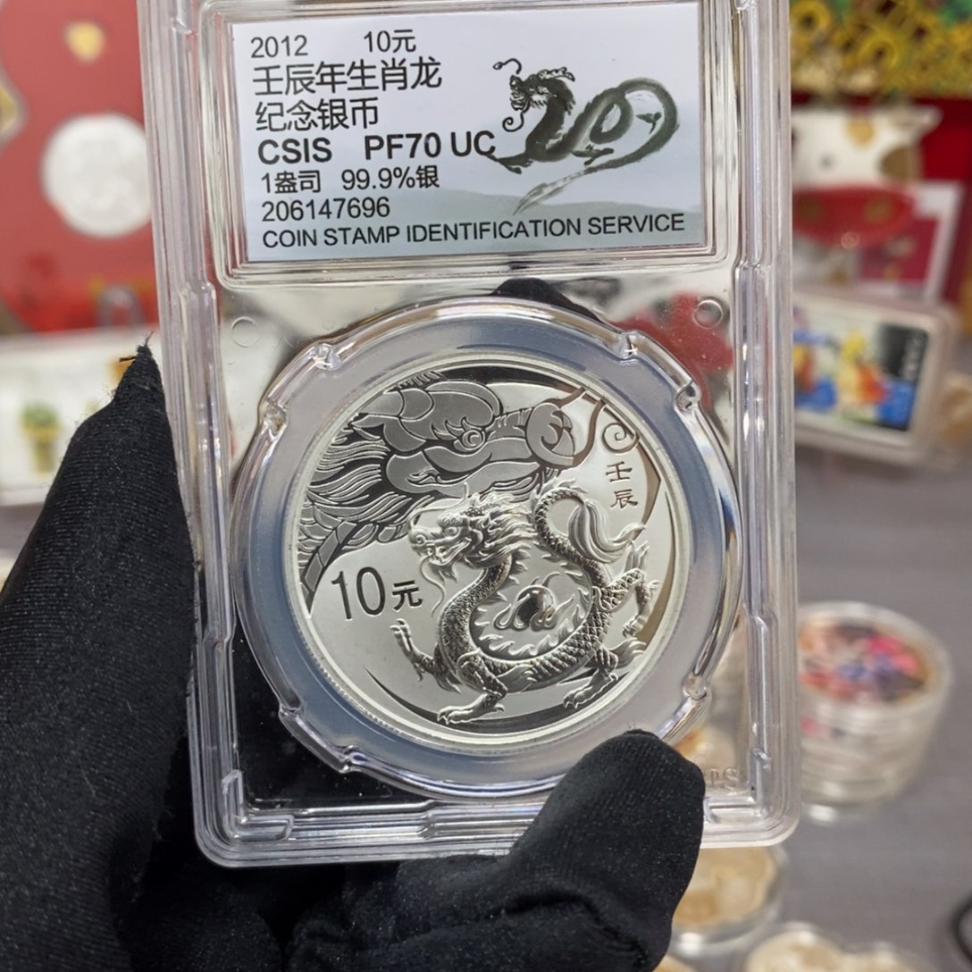 纯银12本银龙信泰评级