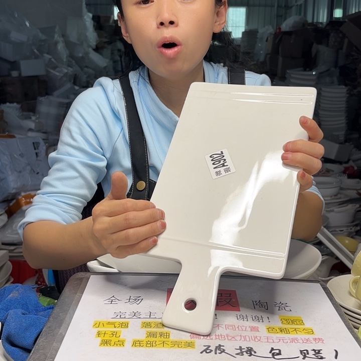 碟微瑕介意勿拍……902