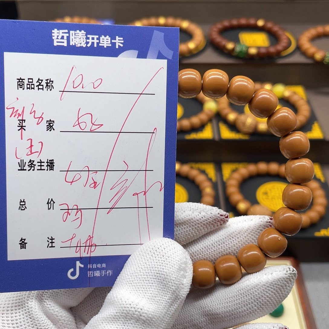 文玩核桃吊坠好***1hgffghhjjkkkoll