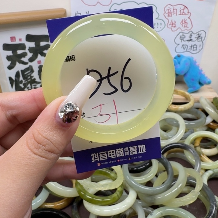 蛇纹石玉未镶嵌手镯56