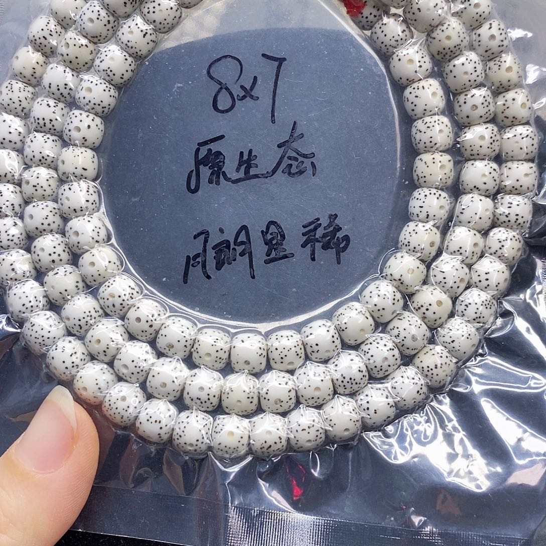 啊***星月菩提吊坠87原生态