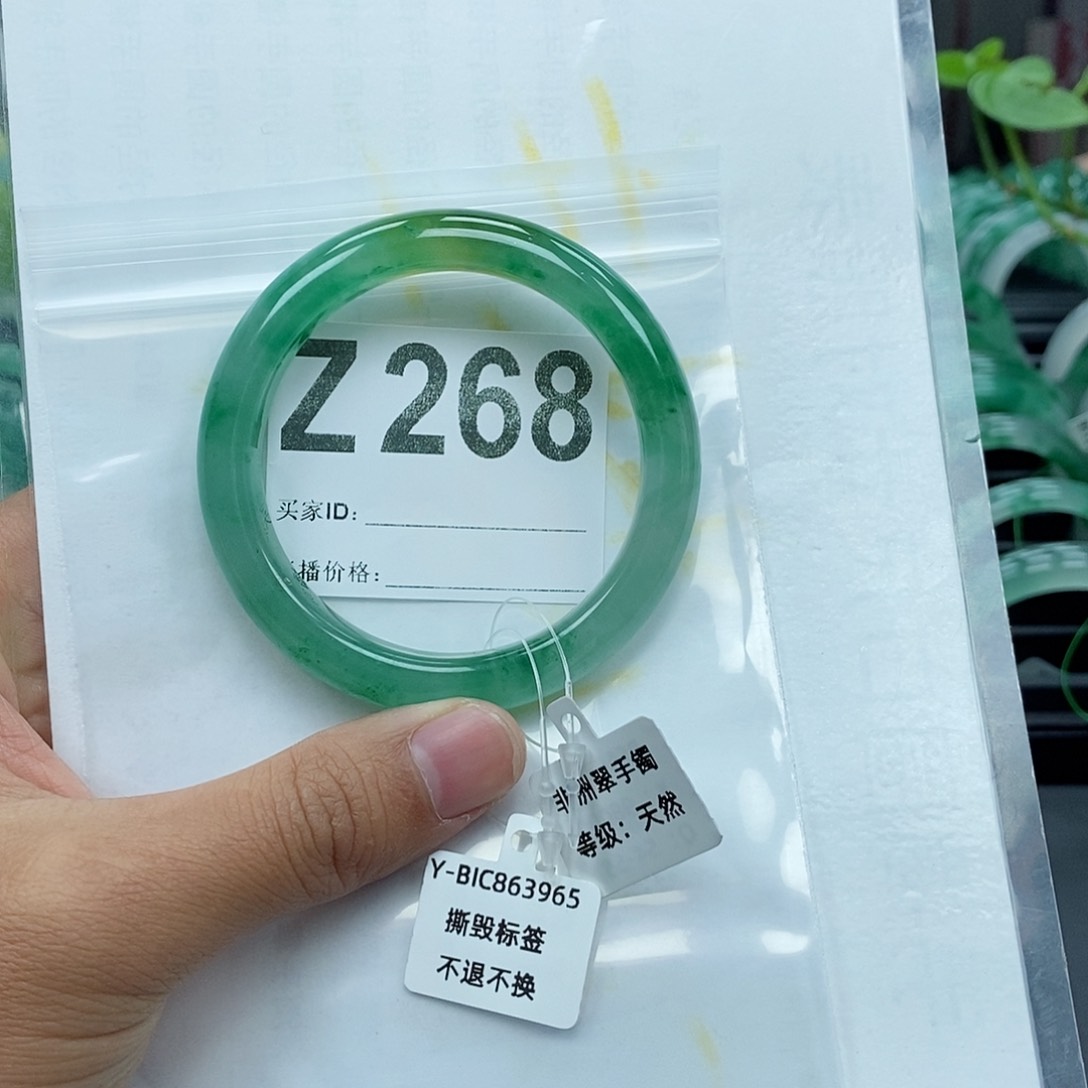 石英质玉手镯未镶嵌?***丁Z268 手镯5455