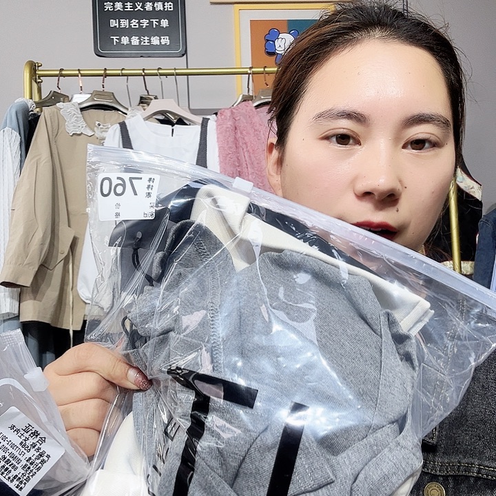 娜***乖闪电购760大码女装